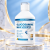 Swedish Essentials Glucosamine MAX – Glucosamine 1,600 mg, 500 ml