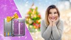 Gifts - Cosmetics